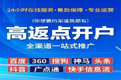案例分享：如何用百度信息流推广打造爆款产品